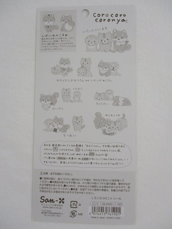 Cute Kawaii San-X CorocorocoroNya Cat Sticker Sheet 2020 - B - for Planner Journal Scrapbook Craft For Discount