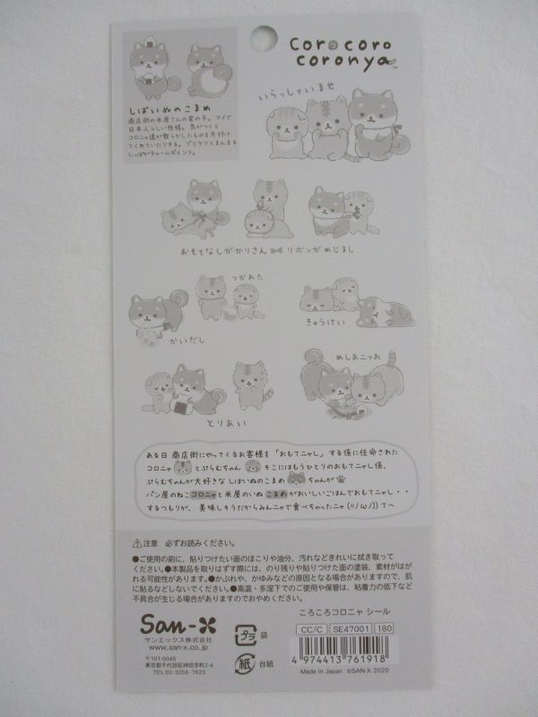 Cute Kawaii San-X CorocorocoroNya Cat Sticker Sheet 2020 - A - for Planner Journal Scrapbook Craft on Sale